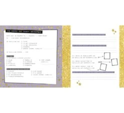 Baby's Eerste Jaar -Babyproducten Winkel lantaarn baby s eerste jaar 5